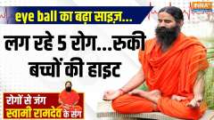 
Yoga: Eye ball size increased, 5 diseases are appearing... Children's height stopped