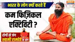 Yoga: Why do people of India do less physical activity?