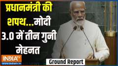 Ground Report: Prime Minister's oath...three times the hard work in Modi 3.0