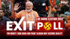 Lok Sabha Election 2024 Exit Poll: PM Modi's 'Abki Baar 400 Paar' slogan may become reality