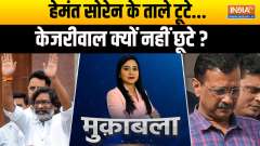 Muqabla: Hemant Soren's locks broken...Why was Kejriwal not spared?