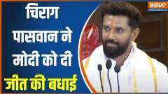 Because of PM Modi, NDA has achieved this majority, says Chirag Paswan