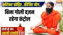 Yoga: Be careful if you take medicine to reduce obesity.


