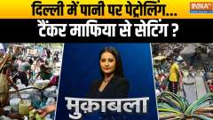 Muqabla: Patrolling on water in Delhi...setting with tanker mafia?