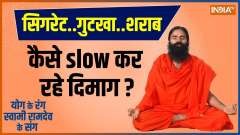 Yoga: Smoking and Drinking Combine to Raise Risk of Cancer, Know Yoga tips