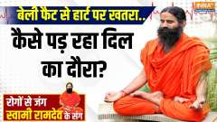 Yoga: Why does belly fat increase the risk of heart attack?