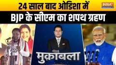 Muqabla: Mohan Charan Majhi Cabinet becomes Odisha; See list of BJP ministers who took oath