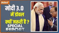 
Special Report: Why is Doval necessary in Modi 3.0?