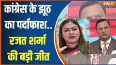 Delhi High Court Orders Removal Of Tweets By Congress Leaders Against Journalist Rajat Sharma

