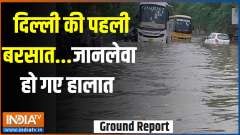 Ground Report: Delhi's first rain...conditions become deadly
