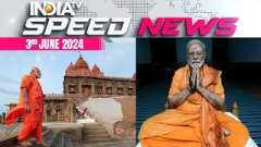 PM Modi Proud of Bharat's Development Ahead of Poll Results | 3 June | Speed News