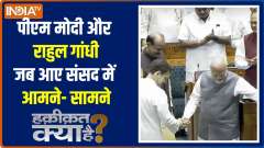 PM Modi, Rahul Gandhi shake hands in rare gesture, welcome Om Birla as new Lok Sabha Speaker