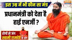 Yoga: Narendra Modi's resolve-fulfillment...how did victory become guaranteed?