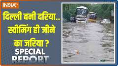 Special Report: Delhi became a river.. Is swimming the only means of survival?