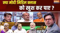 Coffee Par Kurukshetra: Did PM Modi fulfil Rahul Gandhi's promise in Union Budget 2024?