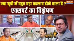 Coffee Par Kurukshetra: Maurya meets Nadda amid speculated rift with CM Yogi 
