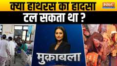 Where is cop-turned-preacher 'Bhole Baba' hiding? Police conduct search operation
