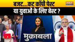 Muqabla: Special focus on Andhra Pradesh, Bihar in Union Budget 2024 