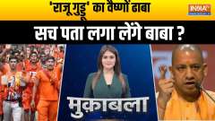Muqabla: Names display on Kanwar Yatra route, Orders CM Yogi