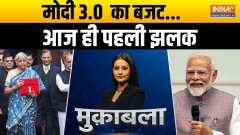 Muqabla: Nirmala Sitharaman to table Budget 2024 in Parliament on Tuesday
