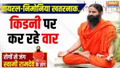 Yoga, 19 July 2024: Yoga and Ayurveda will become lifesaver for kidneys