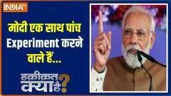 Haqiqat Kya Hai : Modi's eyes are on the ground, Rahul is on the aerial rounds!