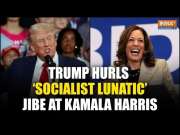 US Election 2024: Trump hurls 'socialist lunatic' jibe at Kamala Harris, calls her 'easy opponent&rsquo;