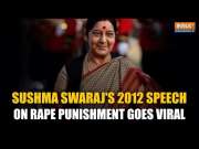 Justice for Abhaya: Sushma Swaraj's 2012 Parl. speech on capital punishment for rape goes viral
