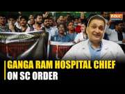 Kolkata Rape-Murder Case: Sir Ganga Ram Hospital Chief talks about Supreme Court's decision