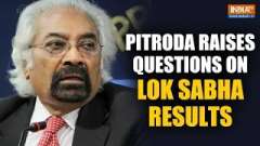 Congress&rsquo; Sam Pitroda raises question on Lok Sabha Elections result, says 'Elections were not fair'