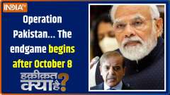 Haqiqat Kya Hai: Modi government&rsquo;s operation Pakistan ready: Rahul, Farooq, Mehbooba tense