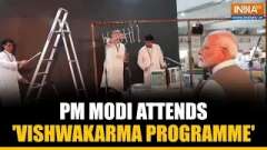 PM Modi attends National &lsquo;PM Vishwakarma&rsquo; Programme in Wardha, Maharashtra