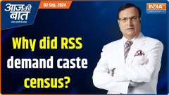 Aaj Ki Baat : Issue of caste census emerges, creates political storm