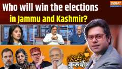 
Coffee Par Kurukshetra: Who will win the elections in Jammu and Kashmir?