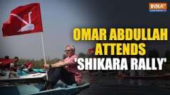 Omar Abdullah attends &lsquo;Shikara Rally&rsquo; in Srinagar ahead of 2nd phase voting in Jammu & Kashmir