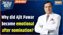 Aaj Ki Baat: Uncle Vs Nephew...Which Pawar will Baramati choose?
