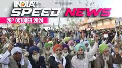 Farmers hold protest in Punjab over paddy procurement and other demands 