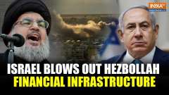 Iran Israel War: Iran-funded Hezbollah financial infrastructure blown out by Israeli forces