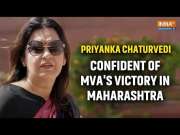 Maharashtra: Priyanka Chaturvedi expresses confidence in MVA's victory, says &ldquo;LS was trailer"