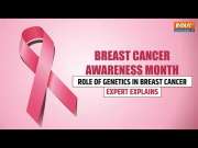 Breast Cancer Awareness Month: Role of genetics in Breast Cancer &ndash; An expert explains