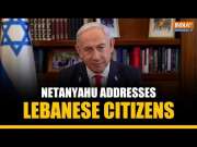 Netanyahu addresses Lebanese citizens, says Israel has eliminated Nasrallah's successor