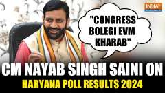 Haryana Assembly Elections: CM Nayab Singh Saini says 'Congress will blame the EVM'