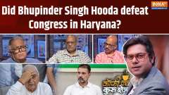 Coffee Par Kurukshetra: Who is responsible for Congress defeat in Haryana?
