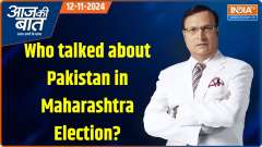 Aaj Ki Baat: Who talked about Pakistan in Maharashtra Election?
