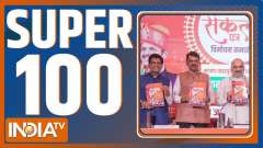 Super 100: BJP's resolution letter released in Maharashtra, loan waiver of farmers...25 lakh jobs announced