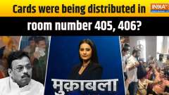 
Muqabla: Cards were being distributed in room number 405, 406?