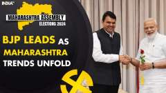 Maharashtra Election Results 2024: BJP Emerging as Top Party in Maharashtra &ndash; Election Results Trend