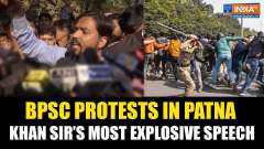 BPSC Protests in Patna: Khan Sir joins BPSC aspirants' protest, demands ending normalisation process
