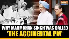 Manmohan Singh Death: How he became India's 'Accidental Prime Minister'?