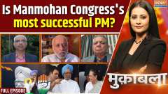 Muqabala: Is Manmohan Congress's most successful PM?